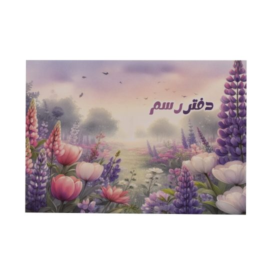 كلاس دفتر رسم - 16 ورقة – مثالي للملاحظات المدرسية وكتابة اليوميات والرسم وأعمال المكتب - طقم من 10 قطعة