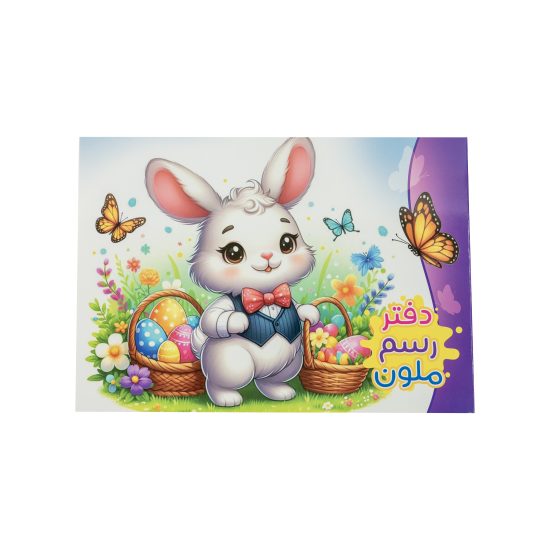 كلاس دفتر رسم - 16 ورقة – مثالي للملاحظات المدرسية وكتابة اليوميات والرسم وأعمال المكتب - طقم من 12 قطعة