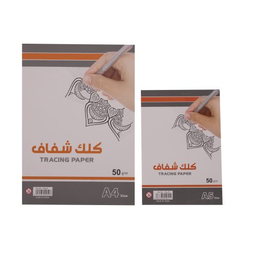 كلاس دفتر – مثالي للملاحظات المدرسية وكتابة اليوميات والرسم وأعمال المكتب - طقم من 2 قطعة