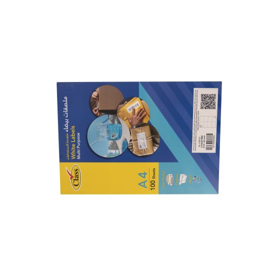 كلاس ليبل لاصق - 105×24 سم – مثالي للتغليف والأعمال اليدوية ومهام المكتب أو المدرسة اليومية - طقم من 100 قطعة
