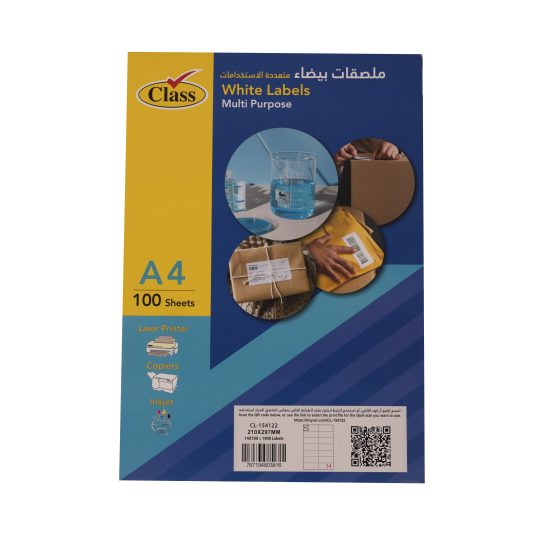 كلاس ليبل لاصق - 105×42.4 سم – مثالي للتغليف والأعمال اليدوية ومهام المكتب أو المدرسة اليومية - طقم من 100 قطعة كلاس ليبل لاصق - 105×42.4 سم – مثالي للتغليف والأعمال اليدوية ومهام المكتب أو المدرسة اليومية - طقم من 100 قطعة