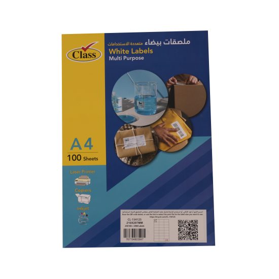كلاس ليبل لاصق - 70×37 سم – مثالي للتغليف والأعمال اليدوية ومهام المكتب أو المدرسة اليومية - طقم من 100 قطعة