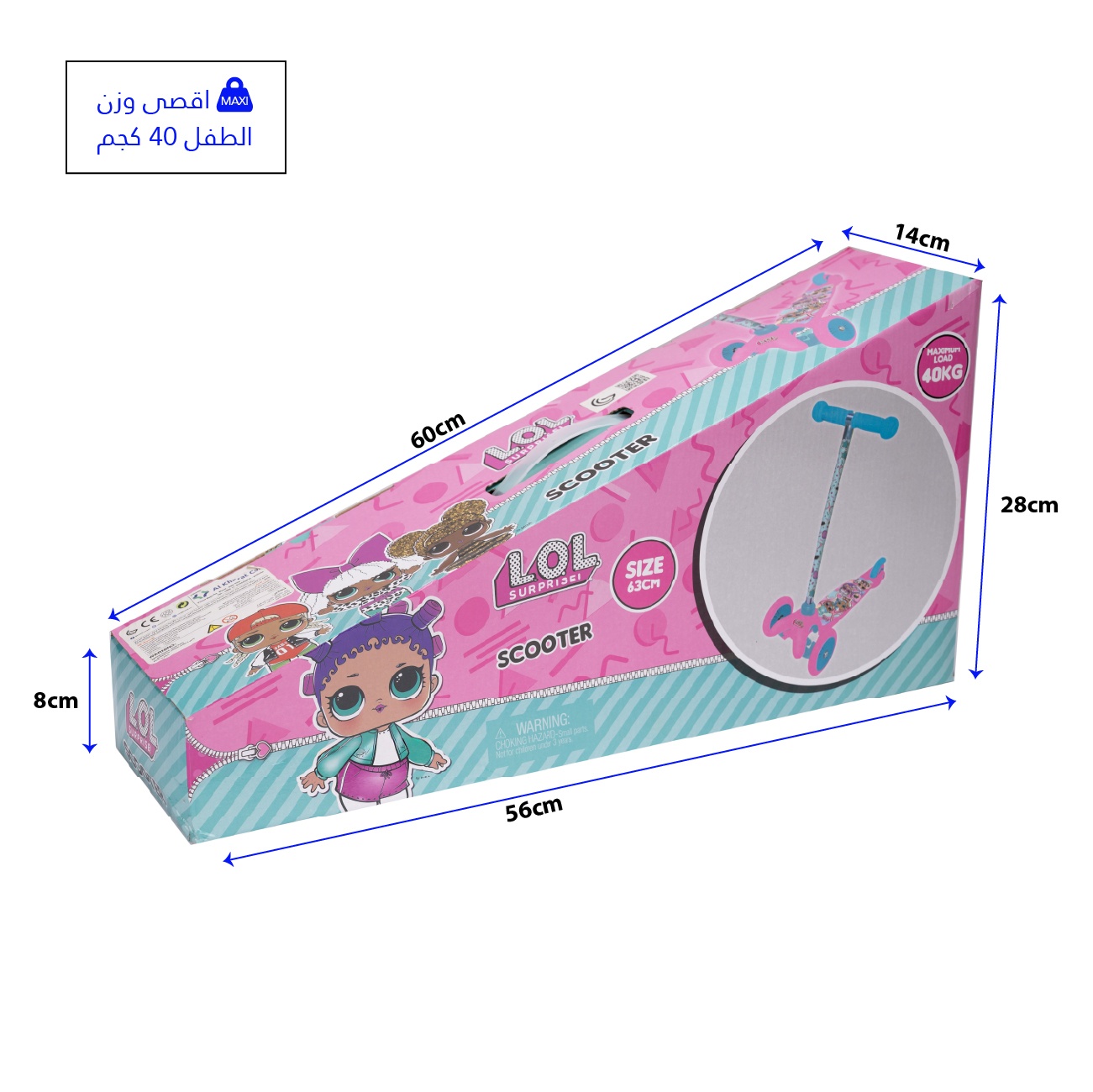 إل أو إل دراجة أو سكوتر أطفال - أزرق – مثالي لللعب التخيلي وألعاب السباق والمرح في الهواء الطلق