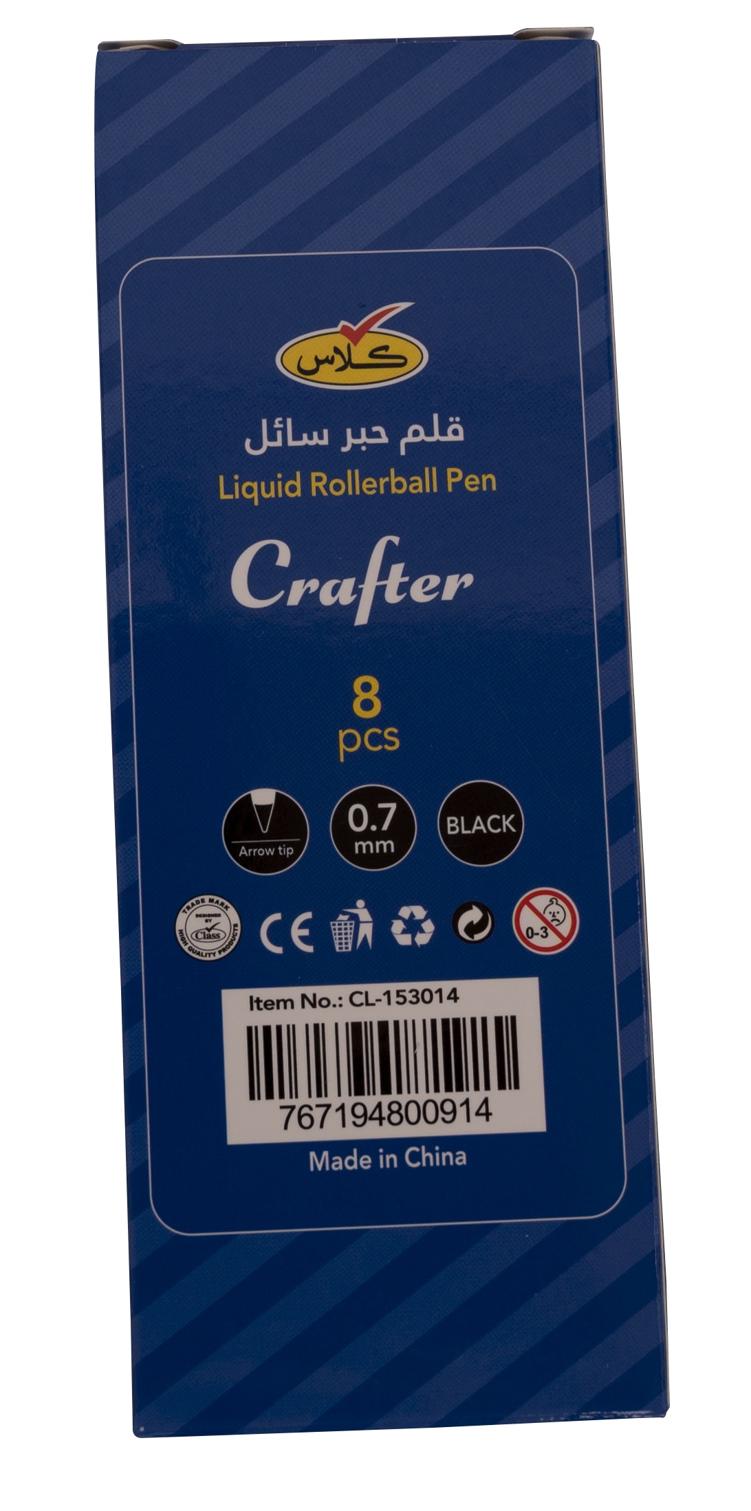 كلاس قلم رولر بول - أسود – مثالي للملاحظات المدرسية وأعمال المكتب والكتابة اليومية - طقم من 8 قطعة